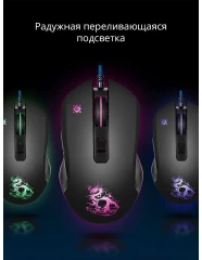 Мышь Defender Sky Dragon GM-090L черный оптическая 3200dpi USB для ноутбука 6but (52090)