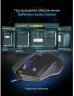 Мышь Defender Sky Dragon GM-090L черный оптическая 3200dpi USB для ноутбука 6but (52090)