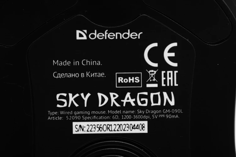 Мышь Defender Sky Dragon GM-090L черный оптическая 3200dpi USB для ноутбука 6but (52090)