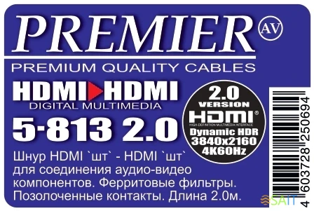 Кабель соединительный аудио-видео Premier 5-813 HDMI (m)/HDMI (m) 2м. феррит.кольца черный (5-813 2.0)