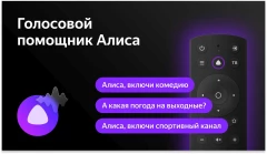 Телевизор QLED BBK 55" 55LED-8259/UTS2C (B) черный/черный 4K Ultra HD 60Hz DVB-T2 DVB-C DVB-S2 USB WiFi Smart TV
