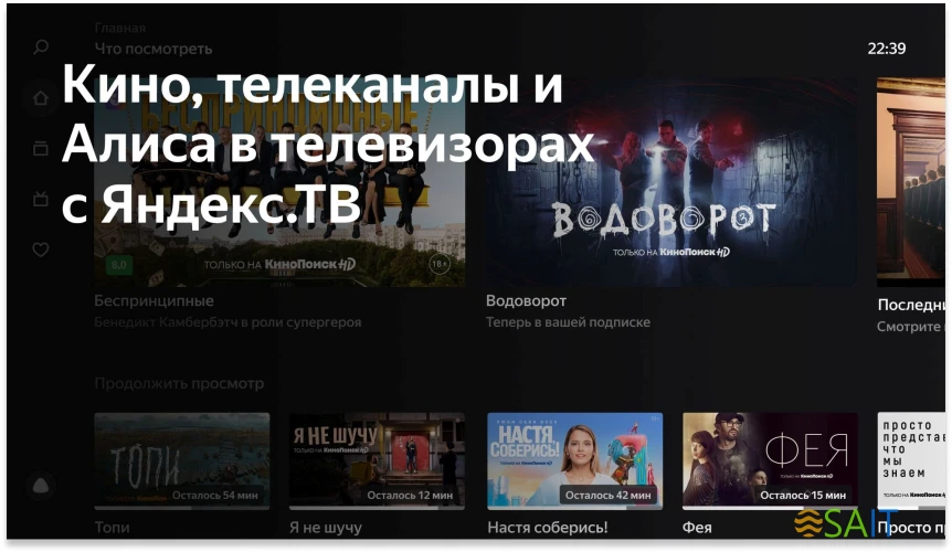 Телевизор QLED BBK 55" 55LED-8259/UTS2C (B) черный/черный 4K Ultra HD 60Hz DVB-T2 DVB-C DVB-S2 USB WiFi Smart TV