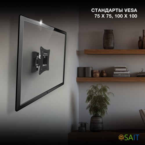 Кронштейн для телевизора Hyundai GL-R1 черный 20"-29" макс.15кг настенный поворот и наклон