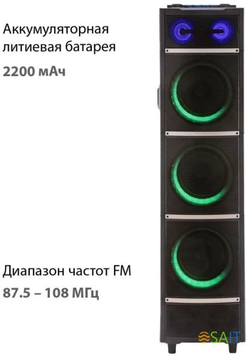 Минисистема Supra SMB-1200 черный 200Вт FM USB BT SD