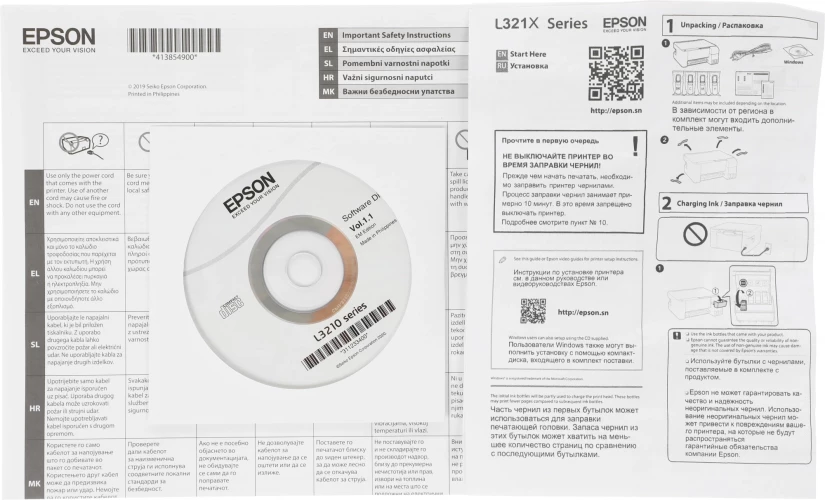 МФУ струйный Epson L3216 (C11C68518/CJ68518/CJ68502) A4 белый