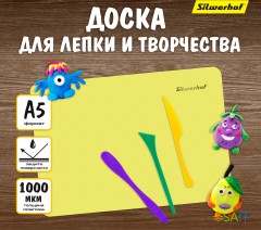 Доска для лепки Silwerhof 957006 Neon прямоугольная A5 пластик 1мм желтый
