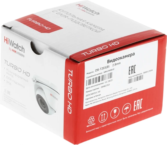 Камера видеонаблюдения аналоговая HiWatch DS-T203(B) 2.8-2.8мм HD-CVI HD-TVI цв. корп.:белый (DS-T203(B) (2.8 MM))