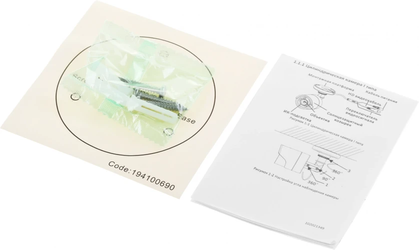 Камера видеонаблюдения аналоговая HiWatch DS-T203(B) 2.8-2.8мм HD-CVI HD-TVI цв. корп.:белый (DS-T203(B) (2.8 MM))