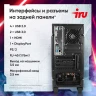 ПК IRU Tactio 310H6GE MT i3 12100F (3.3) 16Gb SSD512Gb RTX3050 6Gb без ОС GbitEth 500W черный (RUS) (2116838)