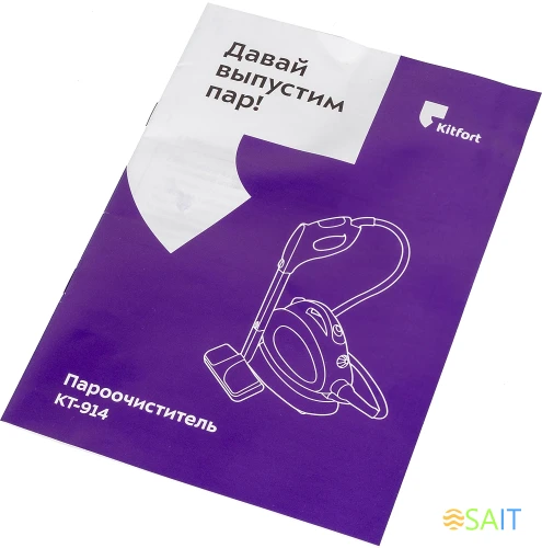Пароочиститель напольный Kitfort КТ-914 1500Вт белый/голубой