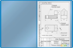 Папка с 20 прозр.вклад. Бюрократ -BPV20A3BLUE A3 пластик 0.8мм синий