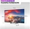 Телевизор QLED Haier 32" Smart TV S2 Pro Frameless черный FULL HD 60Hz DVB-T DVB-T2 DVB-C DVB-S DVB-S2 USB WiFi Smart TV (RUS)