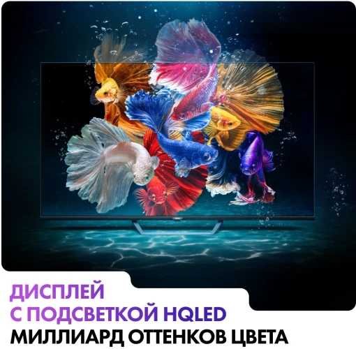 Телевизор QLED Haier 32" Smart TV S2 Pro Frameless черный FULL HD 60Hz DVB-T DVB-T2 DVB-C DVB-S DVB-S2 USB WiFi Smart TV (RUS)