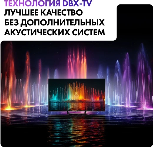 Телевизор QLED Haier 32" Smart TV S2 Pro Frameless черный FULL HD 60Hz DVB-T DVB-T2 DVB-C DVB-S DVB-S2 USB WiFi Smart TV (RUS)