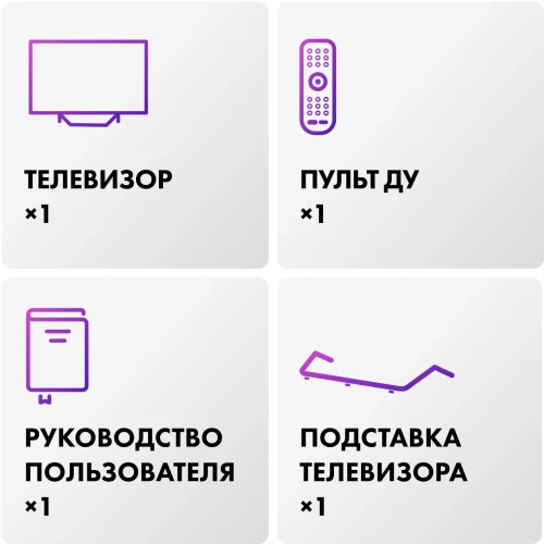 Телевизор QLED Haier 32" Smart TV S2 Pro Frameless черный FULL HD 60Hz DVB-T DVB-T2 DVB-C DVB-S DVB-S2 USB WiFi Smart TV (RUS)