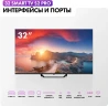 Телевизор QLED Haier 32" Smart TV S2 Pro Frameless черный FULL HD 60Hz DVB-T DVB-T2 DVB-C DVB-S DVB-S2 USB WiFi Smart TV (RUS)