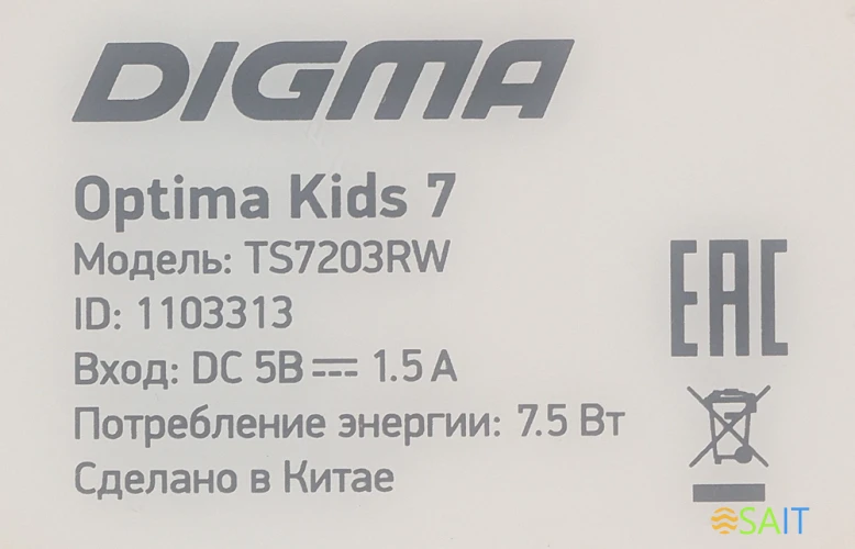 Планшет Digma Optima Kids 7 RK3126C (1.2) 4C RAM1Gb ROM16Gb 7" IPS 1024x600 Android 8.1 разноцветный 2Mpix 0.3Mpix BT WiFi microSD 128Gb 2500mAh