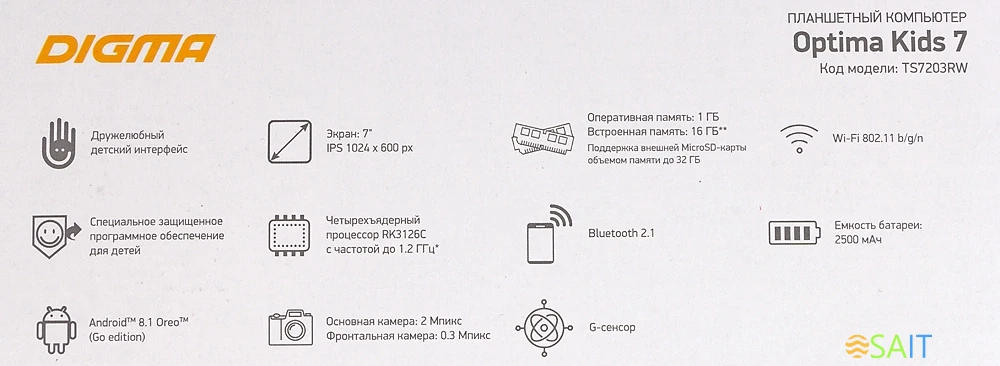 Планшет Digma Optima Kids 7 RK3126C (1.2) 4C RAM1Gb ROM16Gb 7" IPS 1024x600 Android 8.1 разноцветный 2Mpix 0.3Mpix BT WiFi microSD 128Gb 2500mAh