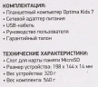 Планшет Digma Optima Kids 7 RK3126C (1.2) 4C RAM1Gb ROM16Gb 7" IPS 1024x600 Android 8.1 разноцветный 2Mpix 0.3Mpix BT WiFi microSD 128Gb 2500mAh