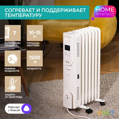 Радиатор масляный Timberk Home Intellect T-OR1507-F10E-WF 1500Вт белый