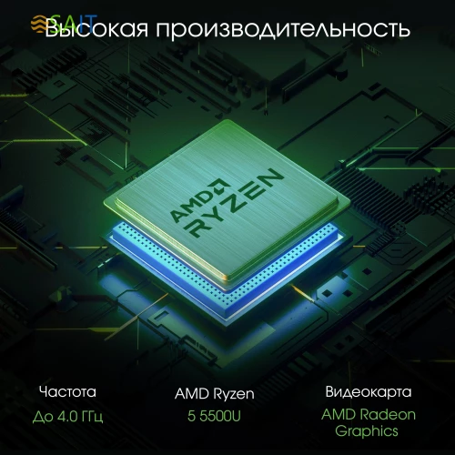 Моноблок Digma Pro Vision 23.8" Full HD Ryzen 5 5500U (2.1) 8Gb SSD256Gb RGr CR Windows 11 Professional Eth WiFi BT 90W клавиатура мышь Cam черный 1920x1080