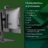 Моноблок Digma Pro Vision 23.8" Full HD Ryzen 5 5500U (2.1) 8Gb SSD256Gb RGr CR Windows 11 Professional Eth WiFi BT 90W клавиатура мышь Cam черный 1920x1080