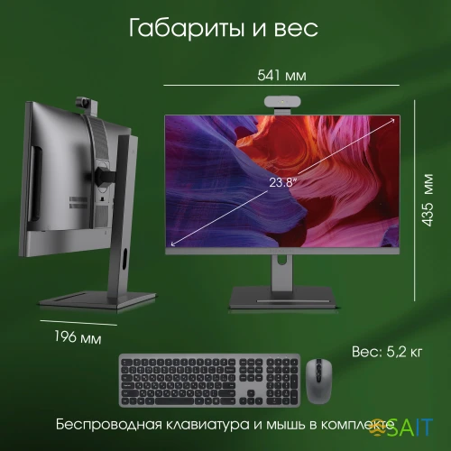 Моноблок Digma Pro Vision 23.8" Full HD Ryzen 5 5500U (2.1) 8Gb SSD256Gb RGr CR Windows 11 Professional Eth WiFi BT 90W клавиатура мышь Cam черный 1920x1080