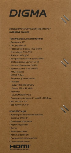 Монитор Digma 27" Overdrive 27A510F черный VA LED 1ms 16:9 HDMI M/M матовая 300cd 178гр/178гр 1920x1080 165Hz G-Sync FreeSync DP FHD 4.65кг