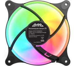 Вентилятор для корпуса GMNG GG-CF120ARGB4-PWMBK ARGB 120х120x25 черный 4-pin 28дБ Ret