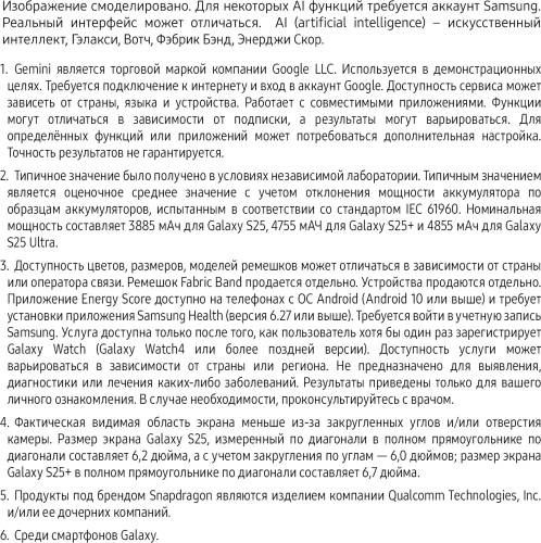 Смартфон Samsung SM-S931B Galaxy S25 512Gb 12Gb синий моноблок 3G 4G 2Sim 6.2" 1080x2340 Android 15 50Mpix 802.11 a/b/g/n/ac/ax/be NFC GPS GSM900/1800 GSM1900 Protect