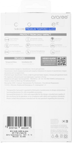 Защитное стекло для экрана Samsung araree by KDLAB для Samsung Galaxy M12 прозрачная 1шт. (GP-TTM127KDATR)