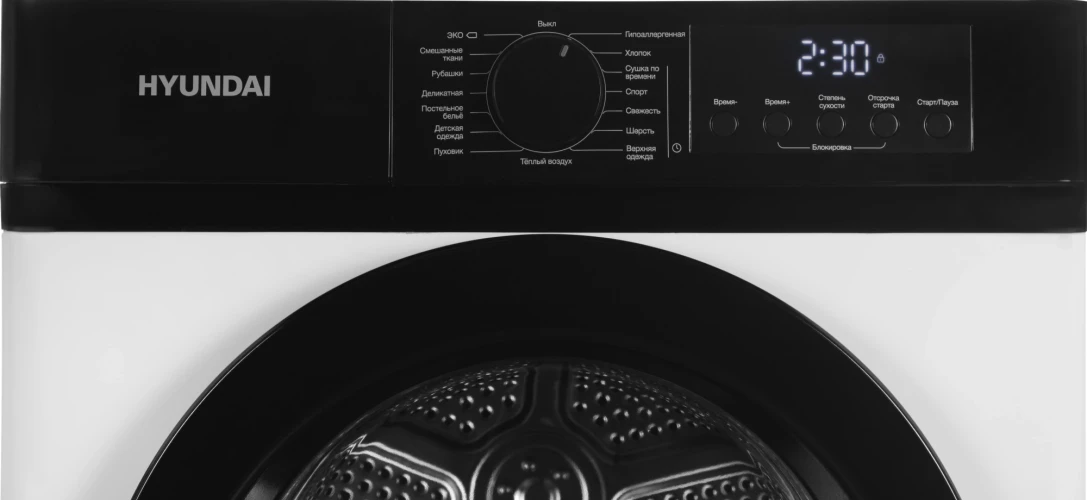 Сушильная машина Hyundai DFE9415 кл.энер.:A++ макс.загр.:9кг белый