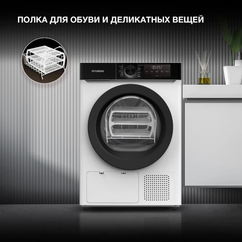Сушильная машина Hyundai DFE9415 кл.энер.:A++ макс.загр.:9кг белый