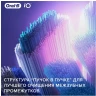 Насадка для зубных щеток Oral-B iO Ultimate Clean (упак.:2шт)