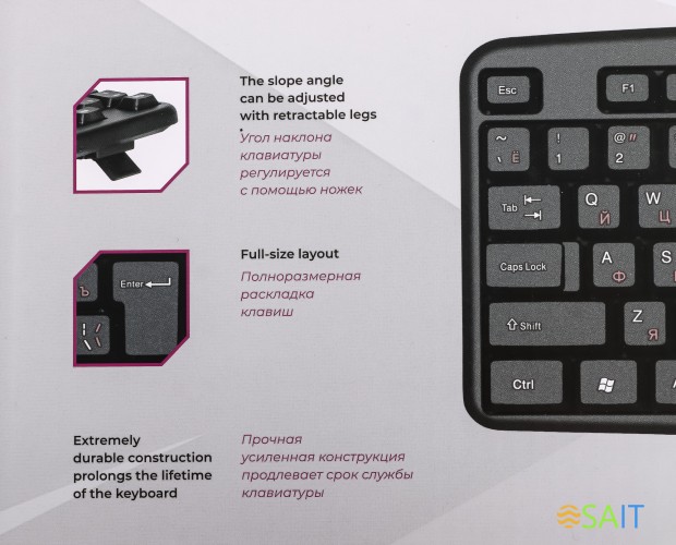Клавиатура Defender Astra HB-588 черный USB (45588)