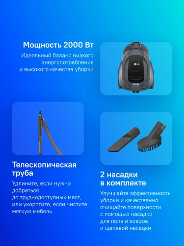 Пылесос LG VC5420NHTG 2000Вт серый/черный