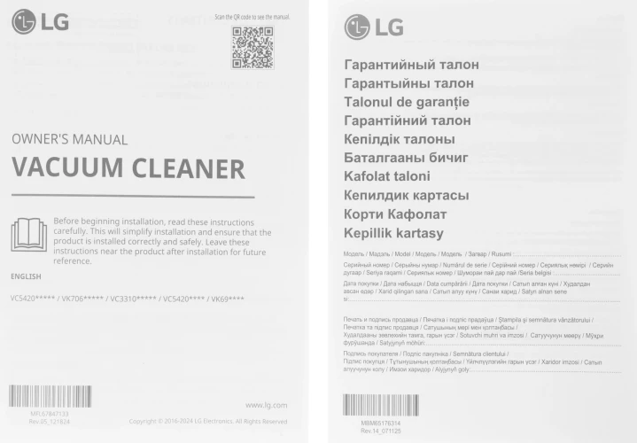 Пылесос LG VC5420NHTG 2000Вт серый/черный