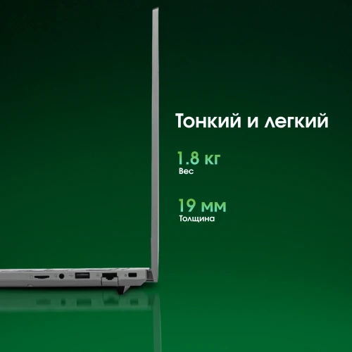 Ноутбук Digma Pro Fortis M Core i3 1215U 16Gb SSD256Gb Intel UHD Graphics 15.6" IPS FHD (1920x1080) Windows 11 Pro grey WiFi BT Cam 4250mAh (DN15P3-ACXW01)