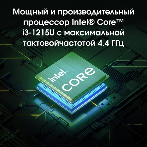 Ноутбук Digma Pro Fortis M Core i3 1215U 16Gb SSD256Gb Intel UHD Graphics 15.6" IPS FHD (1920x1080) Windows 11 Pro grey WiFi BT Cam 4250mAh (DN15P3-ACXW01)