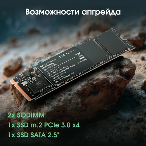 Ноутбук Digma Pro Fortis M Core i3 1215U 16Gb SSD256Gb Intel UHD Graphics 15.6" IPS FHD (1920x1080) Windows 11 Pro grey WiFi BT Cam 4250mAh (DN15P3-ACXW01)