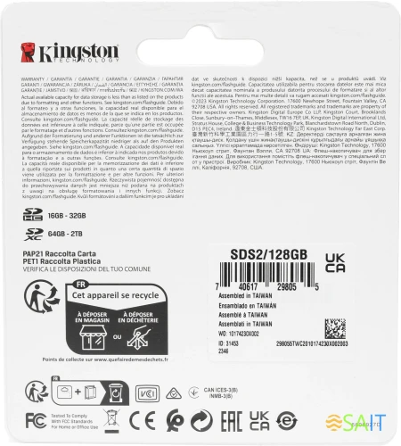Флеш карта SDXC 128GB Kingston SDS2/128GB Canvas Select Plus w/o adapter