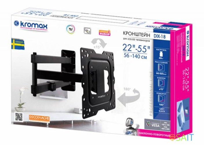 Кронштейн для телевизора Kromax DIX-18 черный 22"-65" макс.40кг настенный поворот и наклон