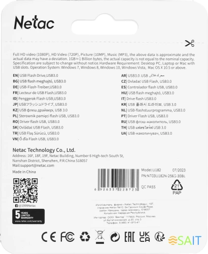 Флеш Диск Netac 256Gb U182 NT03U182N-256G-30BL USB3.0 синий/белый