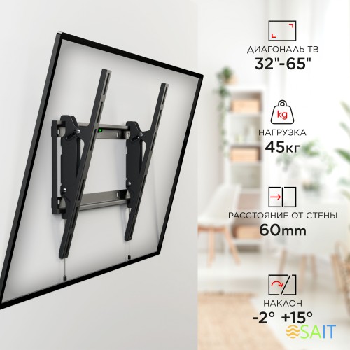 Кронштейн для телевизора Holder LCD-T4609 черный 32"-65" макс.60кг настенный наклон