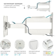 Кронштейн для телевизора Kromax ATLANTIS-40 белый 22"-65" макс.40кг настенный поворот и наклон