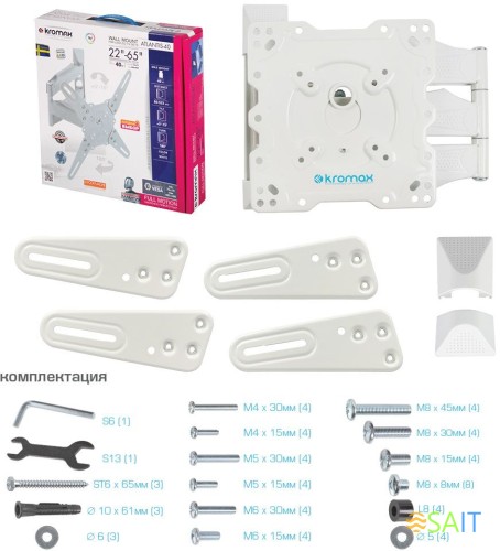 Кронштейн для телевизора Kromax ATLANTIS-40 белый 22"-65" макс.40кг настенный поворот и наклон