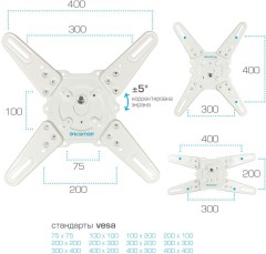 Кронштейн для телевизора Kromax ATLANTIS-40 белый 22"-65" макс.40кг настенный поворот и наклон