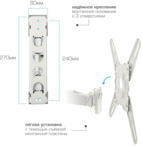Кронштейн для телевизора Kromax ATLANTIS-40 белый 22"-65" макс.40кг настенный поворот и наклон