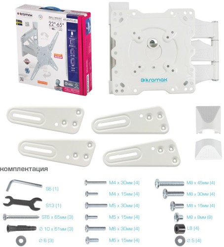 Кронштейн для телевизора Kromax ATLANTIS-40 белый 22"-65" макс.40кг настенный поворот и наклон