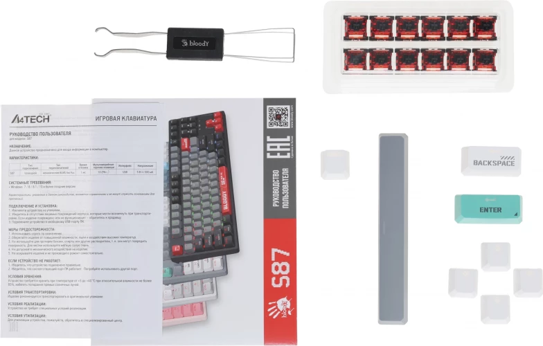 Клавиатура A4Tech Bloody S87 Energy механическая серый/зеленый USB for gamer LED (S87 USB ENERGY ASH)